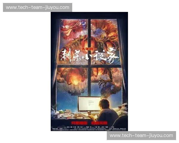 紫金王朝的黄昏与诺天王的封神礼：重回2011湖马史诗对决